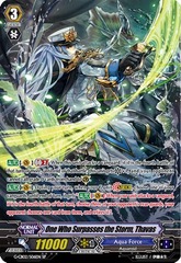 One Who Surpasses the Storm, Thavas - G-CB02/S06EN - SP